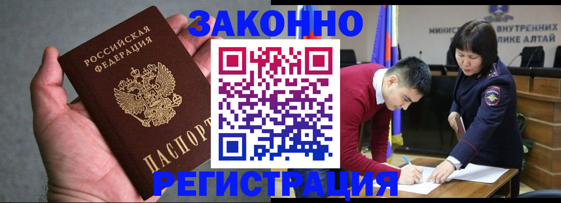 пропишу в квартире в Новочеркасске